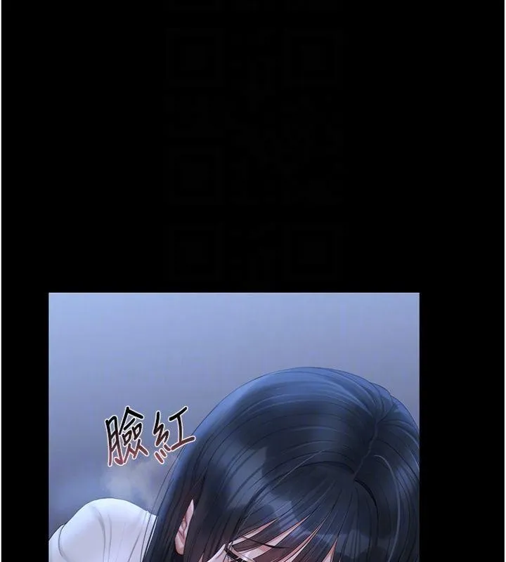 猎艷管理员-第21話-利用同情心騙人上床 - 图片 104