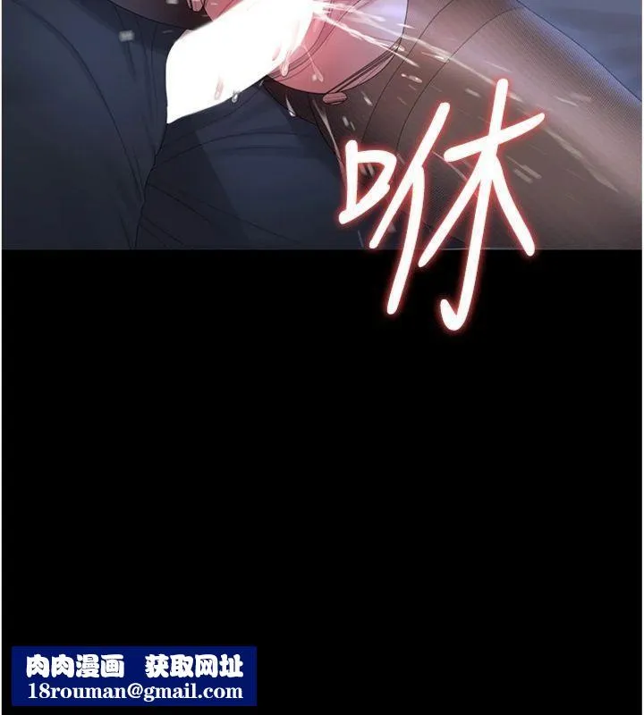 猎艷管理员-第21話-利用同情心騙人上床 - 图片 100