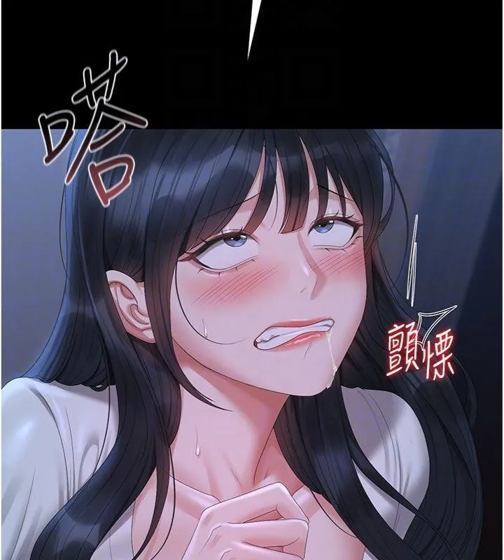 獵艷琯理員第21話-利用同情心騙人上床