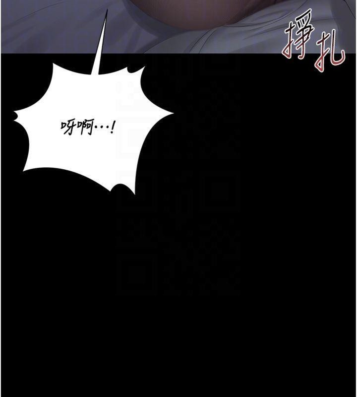 猎艷管理员第21話-利用同情心騙人上床