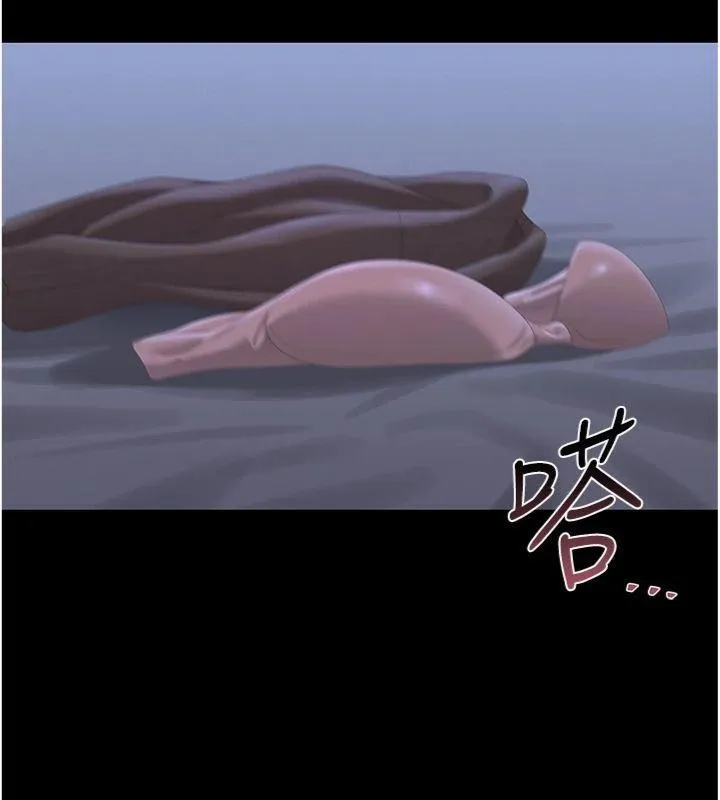 獵艷琯理員第21話-利用同情心騙人上床