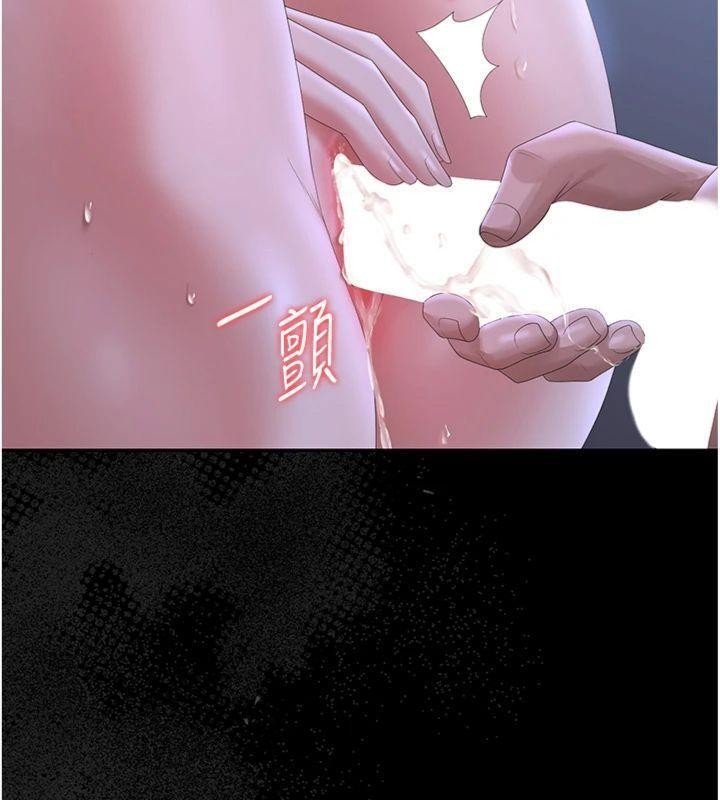 猎艷管理员第21話-利用同情心騙人上床