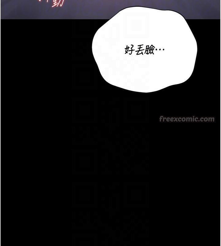 猎艷管理员第21話-利用同情心騙人上床