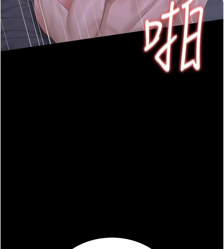 猎艷管理员-第21話-利用同情心騙人上床 - 图片 138