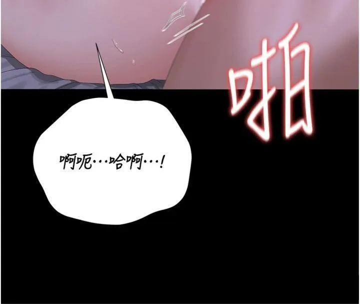 猎艷管理员-第21話-利用同情心騙人上床 - 图片 135