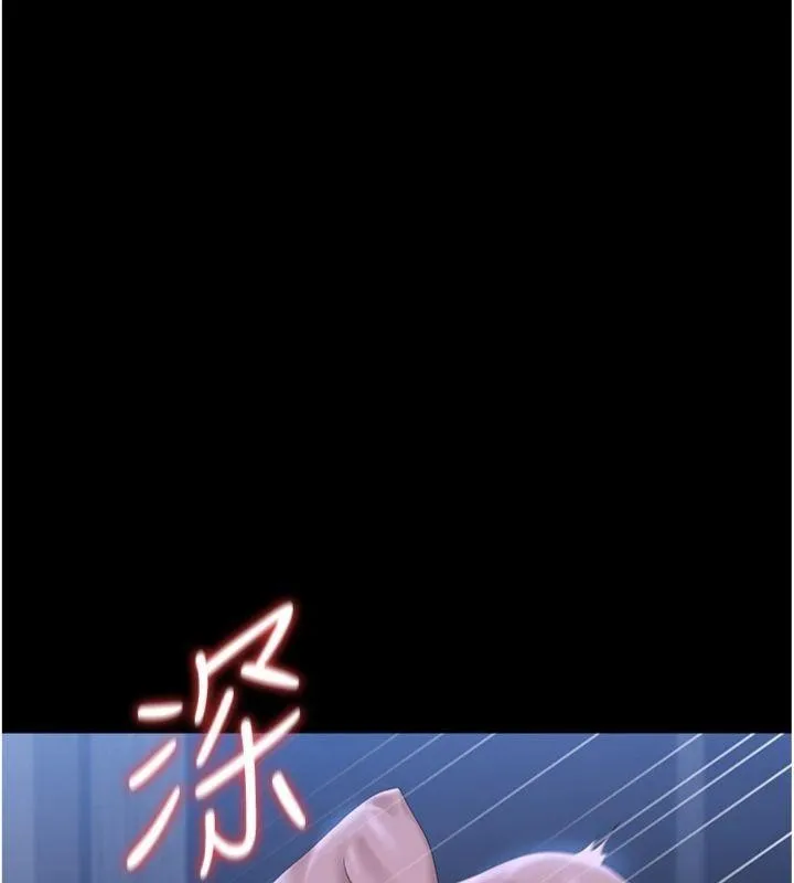 猎艷管理员-第21話-利用同情心騙人上床 - 图片 151