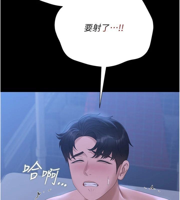 猎艷管理员第21話-利用同情心騙人上床