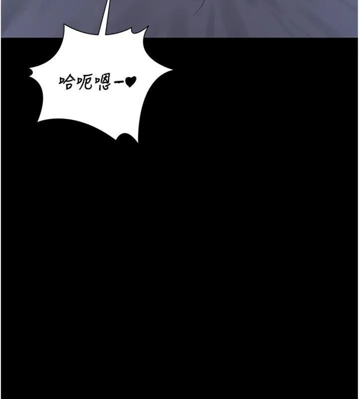猎艷管理员-第21話-利用同情心騙人上床 - 图片 166