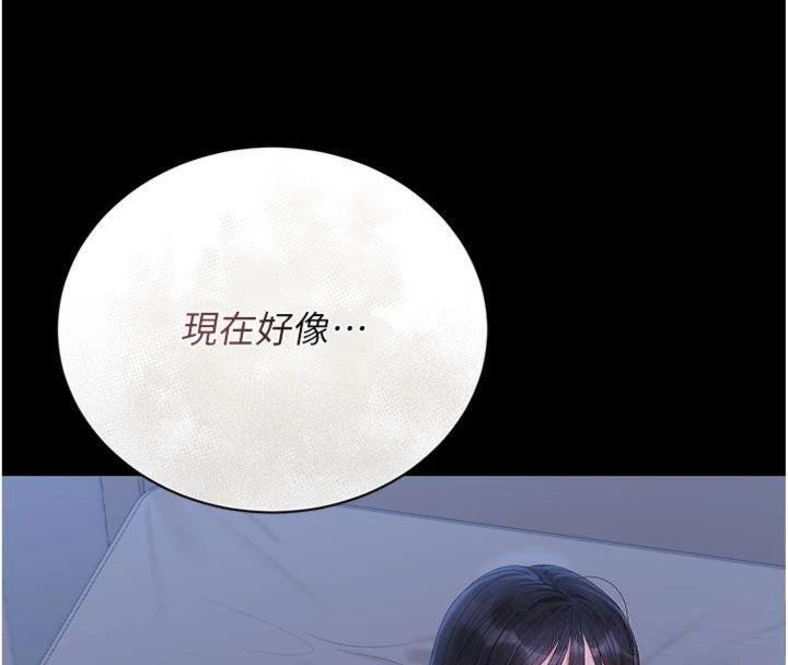 猎艷管理员第21話-利用同情心騙人上床