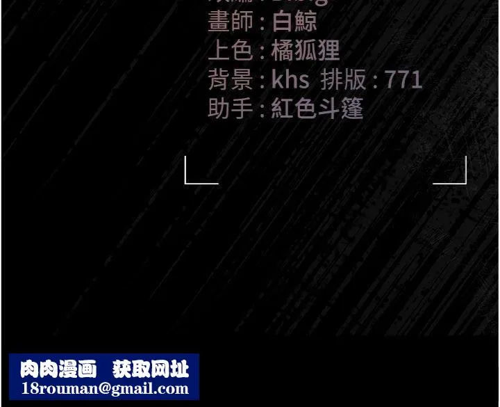 猎艷管理员-第21話-利用同情心騙人上床 - 图片 196
