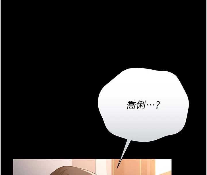 借妻条约第27話-我喜歡被他強暴的感覺&hearts;