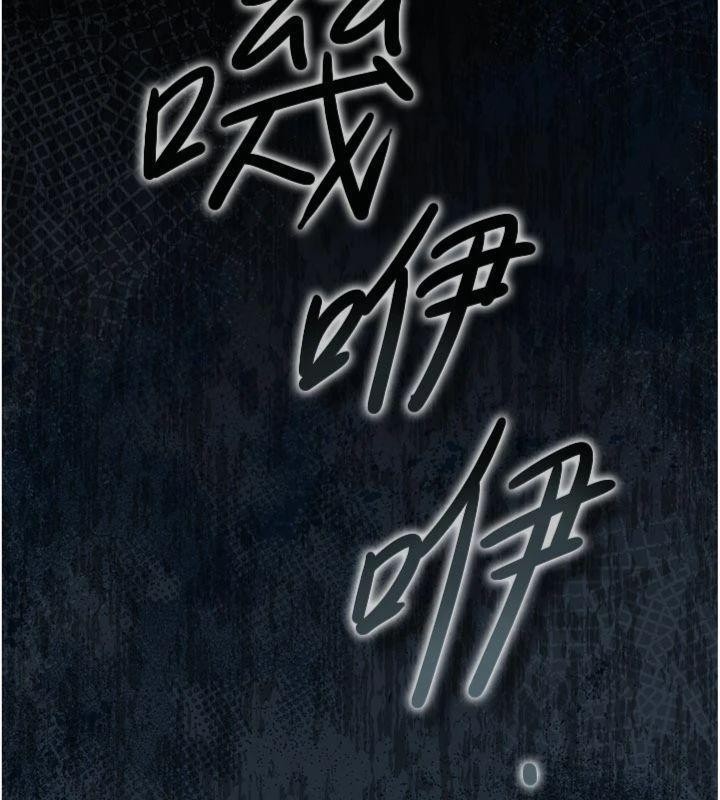 借妻条约第27話-我喜歡被他強暴的感覺&hearts;