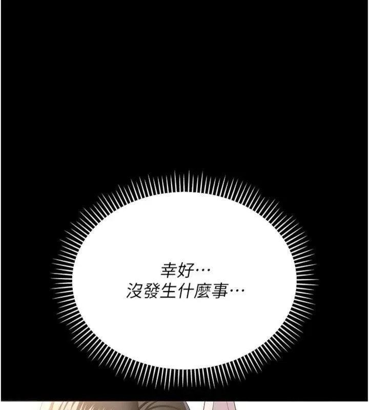 借妻条约-第27話-我喜歡被他強暴的感覺♥ - 图片 26