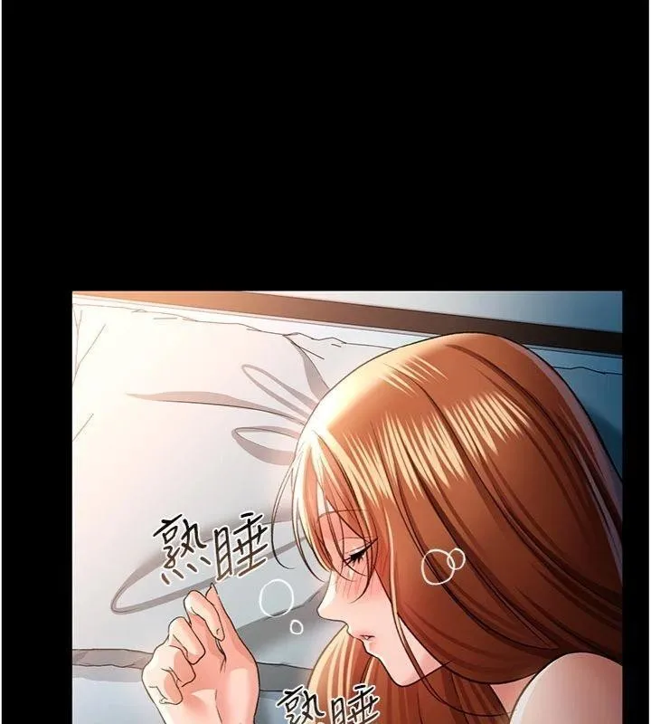 借妻條約第27話-我喜歡被他強暴的感覺&hearts;