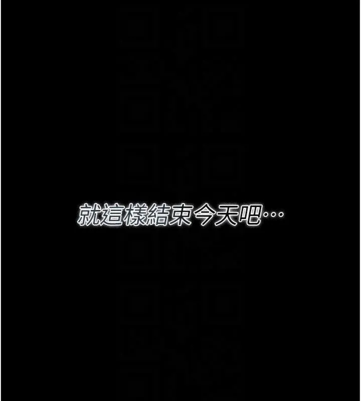 借妻条约-第27話-我喜歡被他強暴的感覺♥ - 图片 34