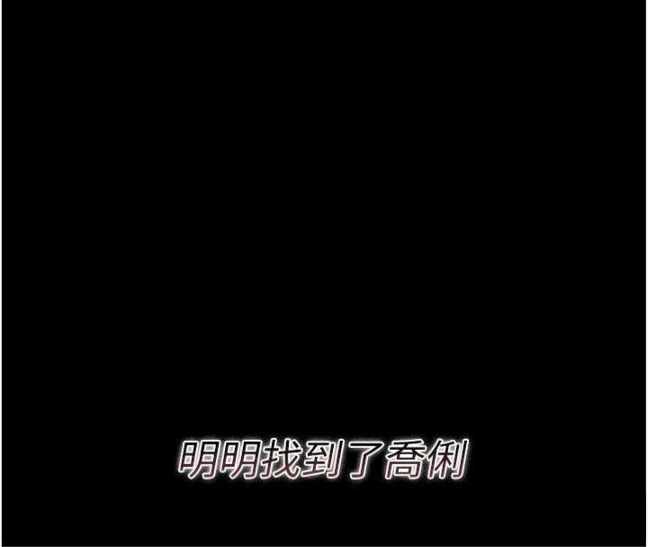 借妻条约-第27話-我喜歡被他強暴的感覺♥ - 图片 37