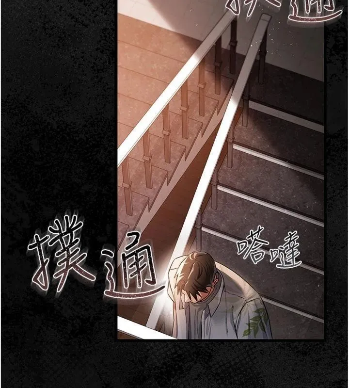 借妻条约-第27話-我喜歡被他強暴的感覺♥ - 图片 40