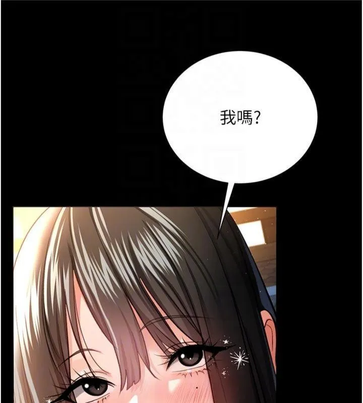 借妻条约-第27話-我喜歡被他強暴的感覺♥ - 图片 62