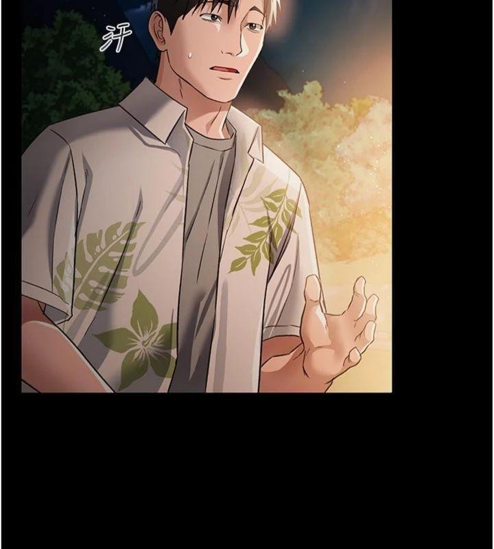 借妻条约第27話-我喜歡被他強暴的感覺&hearts;