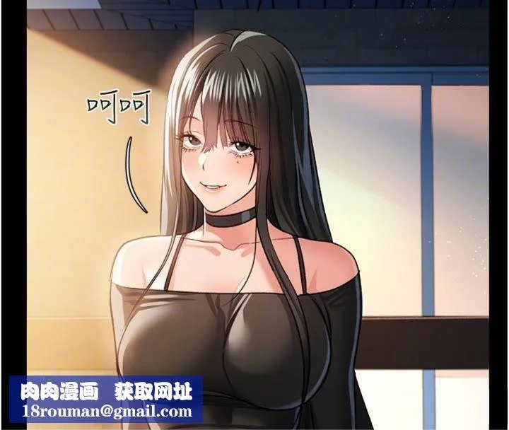 借妻條約第27話-我喜歡被他強暴的感覺&hearts;