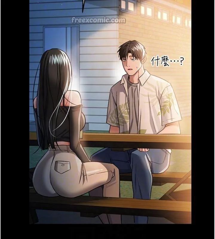 借妻條約第27話-我喜歡被他強暴的感覺&hearts;