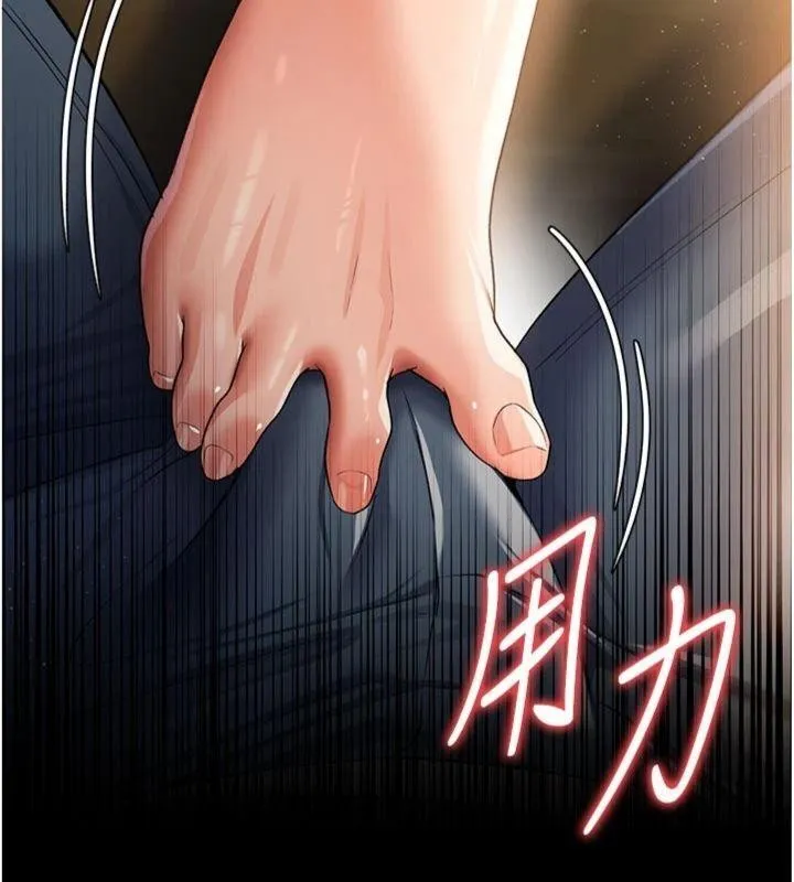 借妻条约-第27話-我喜歡被他強暴的感覺♥ - 图片 109