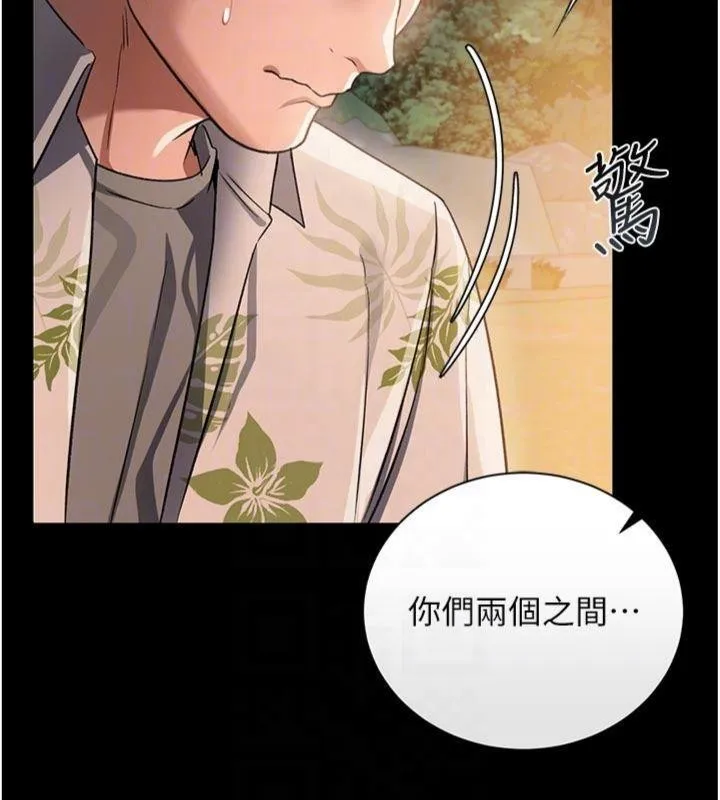 借妻条约-第27話-我喜歡被他強暴的感覺♥ - 图片 106