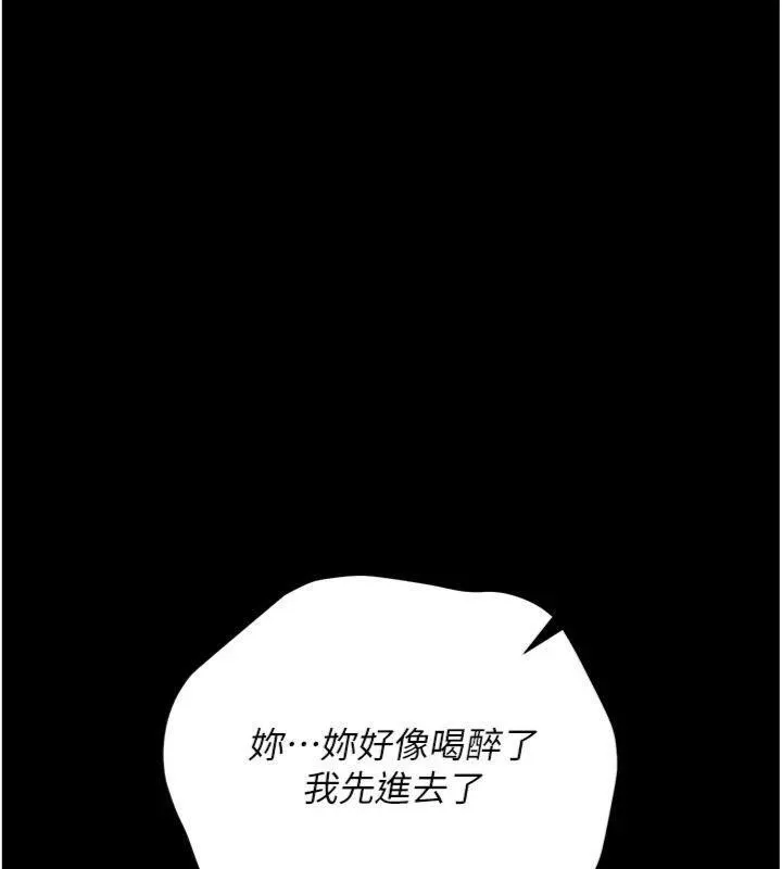借妻条约-第27話-我喜歡被他強暴的感覺♥ - 图片 130