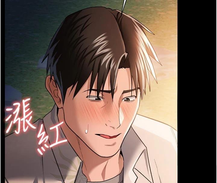 借妻条约第27話-我喜歡被他強暴的感覺&hearts;