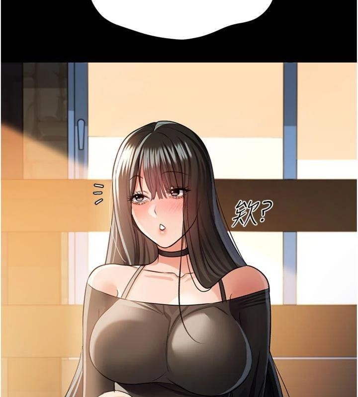 借妻条约第27話-我喜歡被他強暴的感覺&hearts;