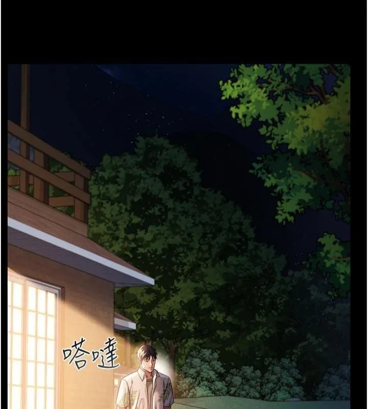 借妻条约-第27話-我喜歡被他強暴的感覺♥ - 图片 141