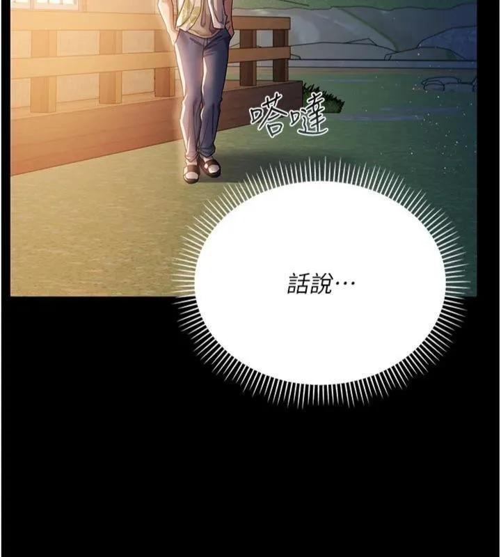 借妻条约-第27話-我喜歡被他強暴的感覺♥ - 图片 142