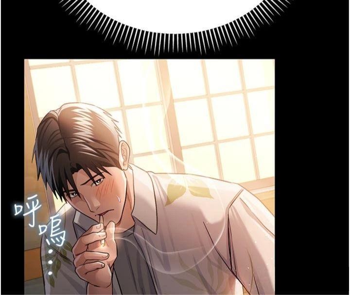 借妻条约第27話-我喜歡被他強暴的感覺&hearts;