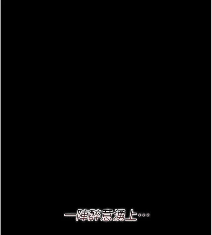 借妻条约第27話-我喜歡被他強暴的感覺&hearts;