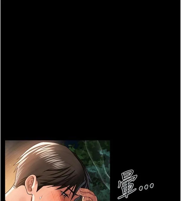 借妻條約第27話-我喜歡被他強暴的感覺&hearts;