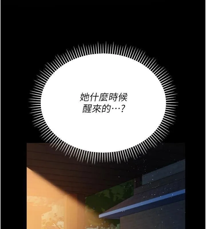 借妻条约-第27話-我喜歡被他強暴的感覺♥ - 图片 157