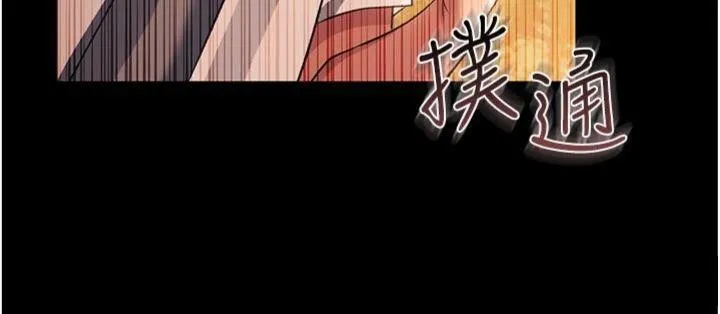 借妻条约-第27話-我喜歡被他強暴的感覺♥ - 图片 161