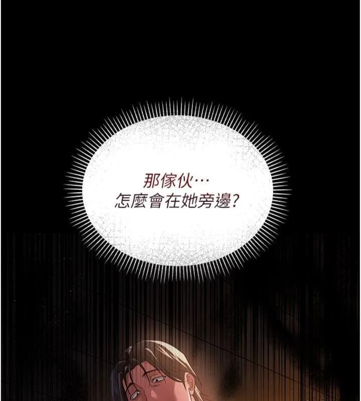 借妻条约-第27話-我喜歡被他強暴的感覺♥ - 图片 162