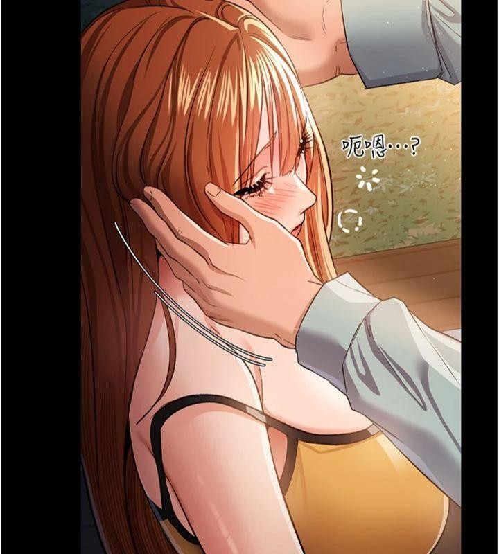 借妻条约第27話-我喜歡被他強暴的感覺&hearts;