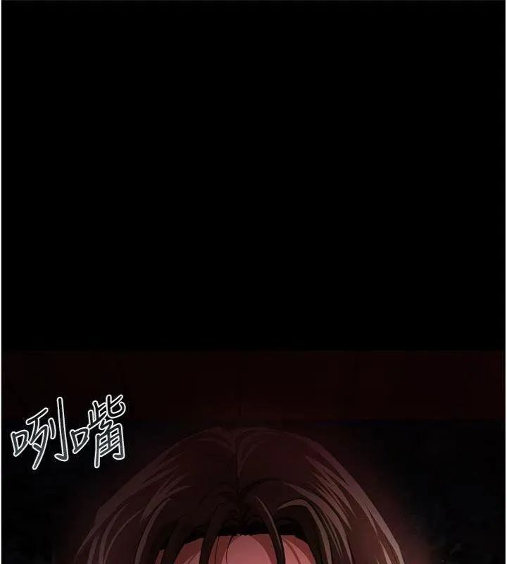 借妻条约-第27話-我喜歡被他強暴的感覺♥ - 图片 170