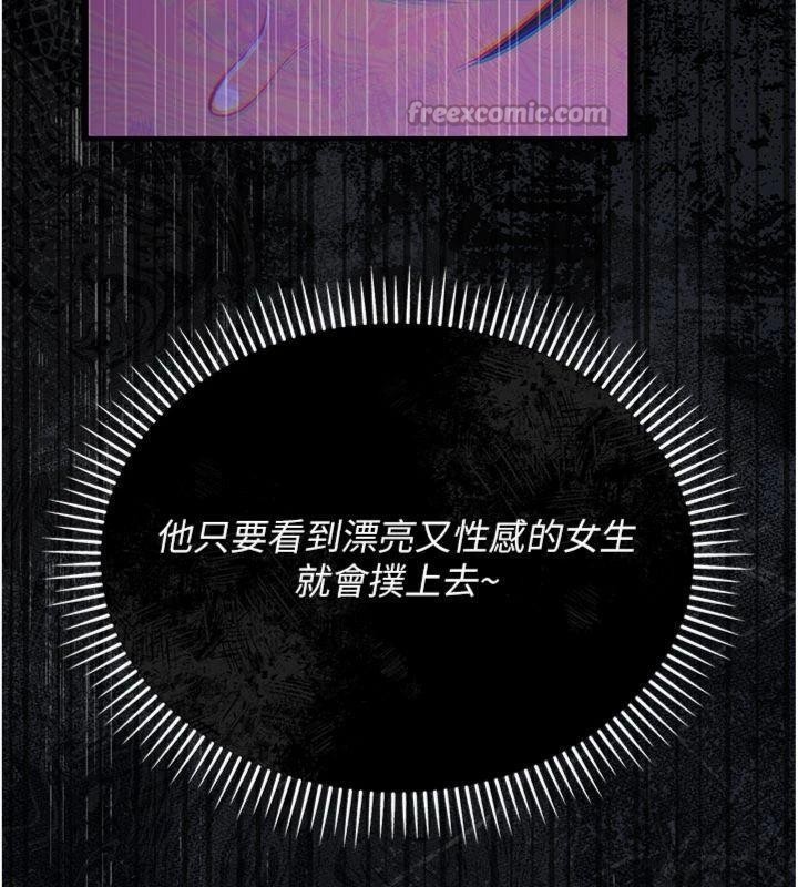 借妻条约第27話-我喜歡被他強暴的感覺&hearts;