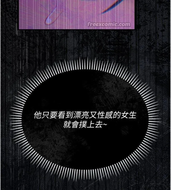 借妻条约-第27話-我喜歡被他強暴的感覺♥ - 图片 182