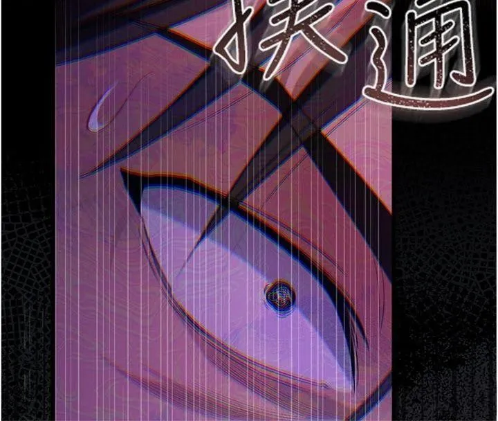 借妻條約第27話-我喜歡被他強暴的感覺&hearts;