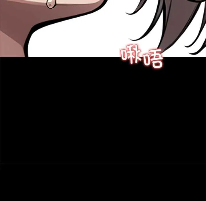 黑道X上班族第39話
