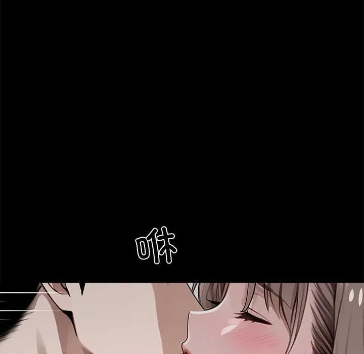 黑道X上班族-第39話 - 图片 7