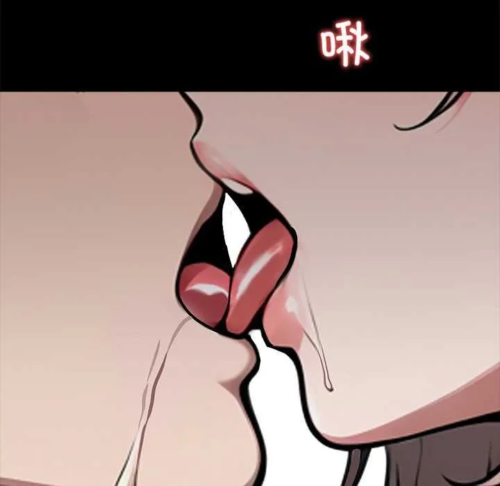 黑道X上班族-第39話 - 图片 10