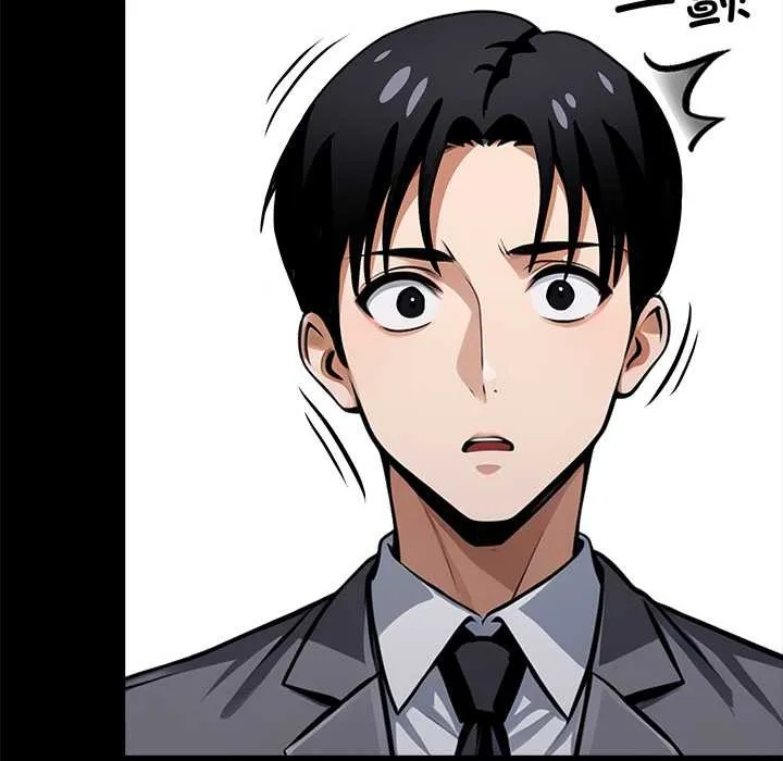 黑道X上班族-第39話 - 图片 6