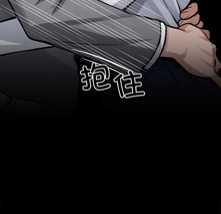 黑道X上班族-第39話 - 图片 24