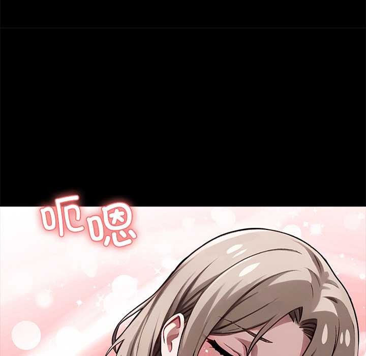 黑道X上班族第39話