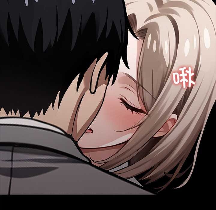 黑道X上班族第39話